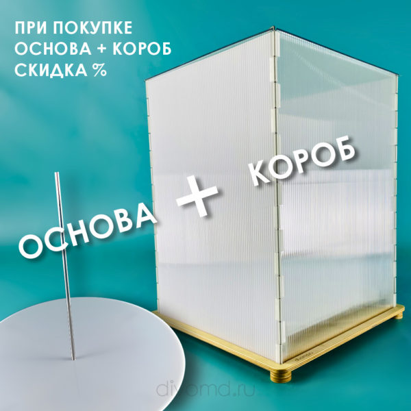 komplekt-dlya-sborki-torta