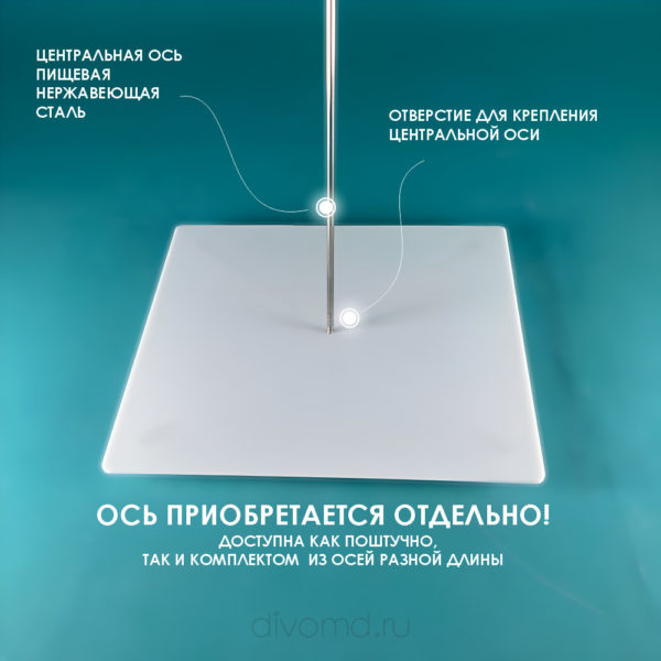 kvadratnaya-osnova-44