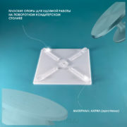 osnova-pod-tort-belya