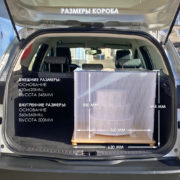 razmery-koroba-dlya-perevozki-torta-grand-h-50