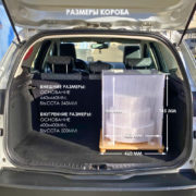 razmery-koroba-dlya-perevozki-torta-mini-h-50