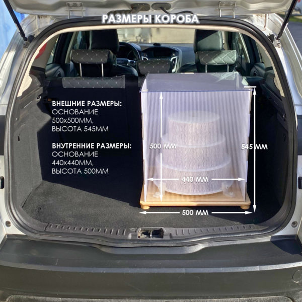 razmery-koroba-dlya-perevozki-torta-standart-h-50