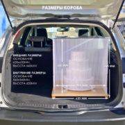 razmery-koroba-dlya-perevozki-torta-grand-h-60