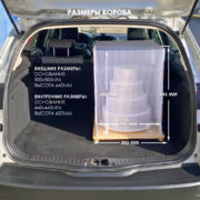 razmery-koroba-dlya-perevozki-torta-standart-h-60