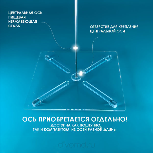 belaya-osnova-44