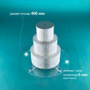 osnova-kruglaya-40