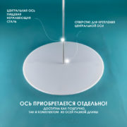 osnova-s-osyu-48