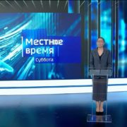 akrilovaya-tribuna